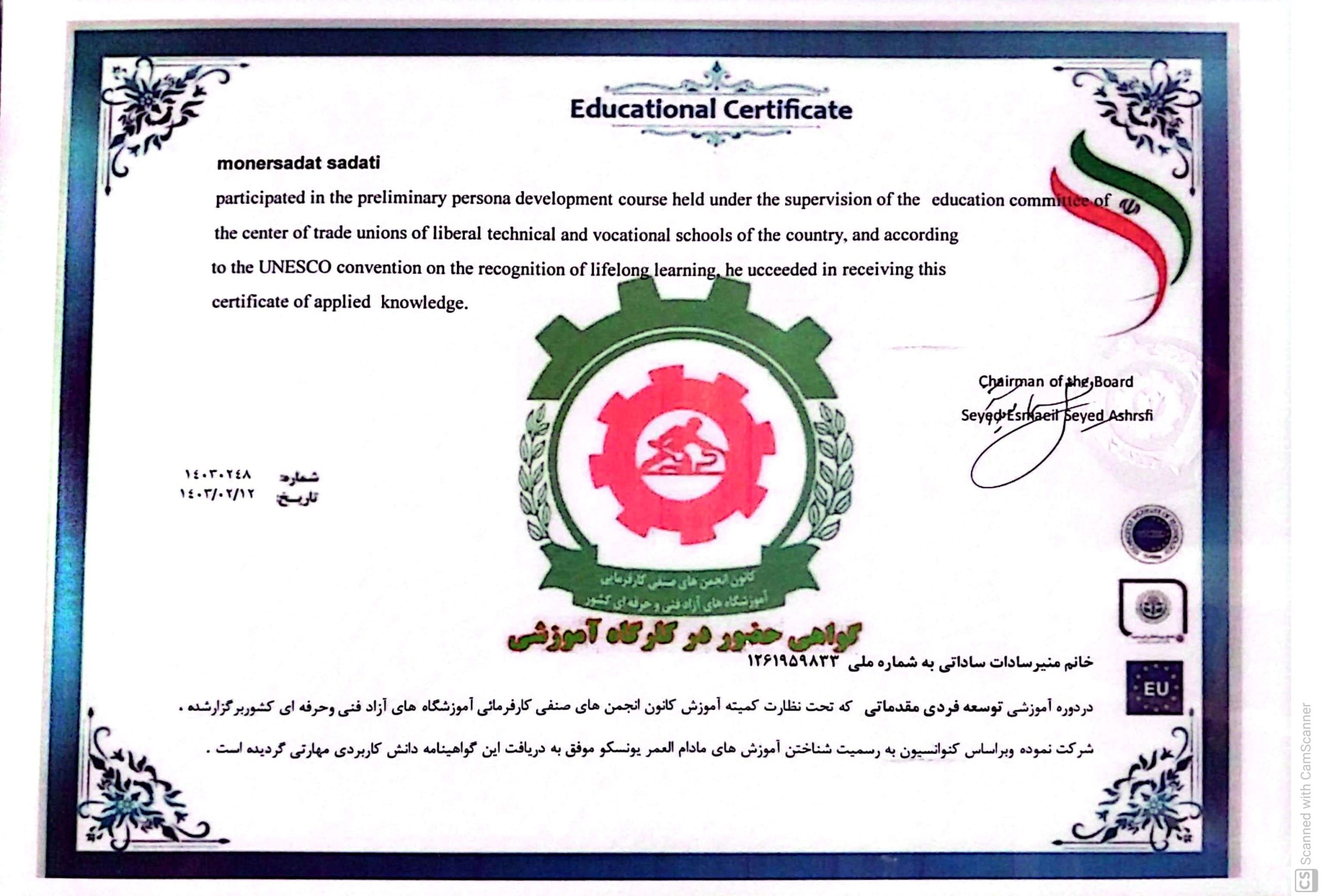 5866285982255531286-1-scaled