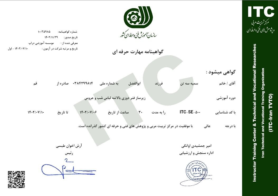 photo_2024-11-16_15-25-09