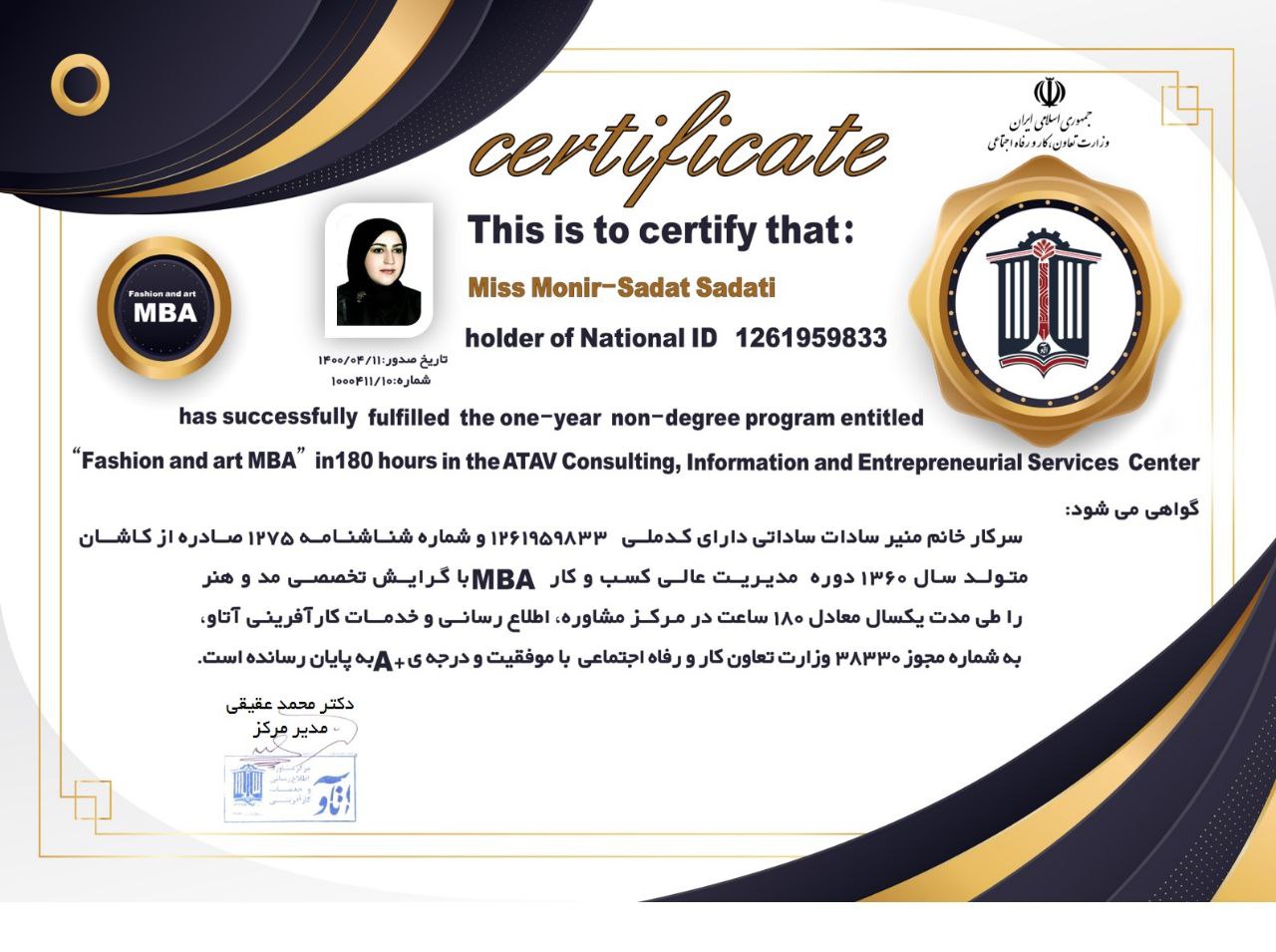 photo_2024-12-04_15-49-08