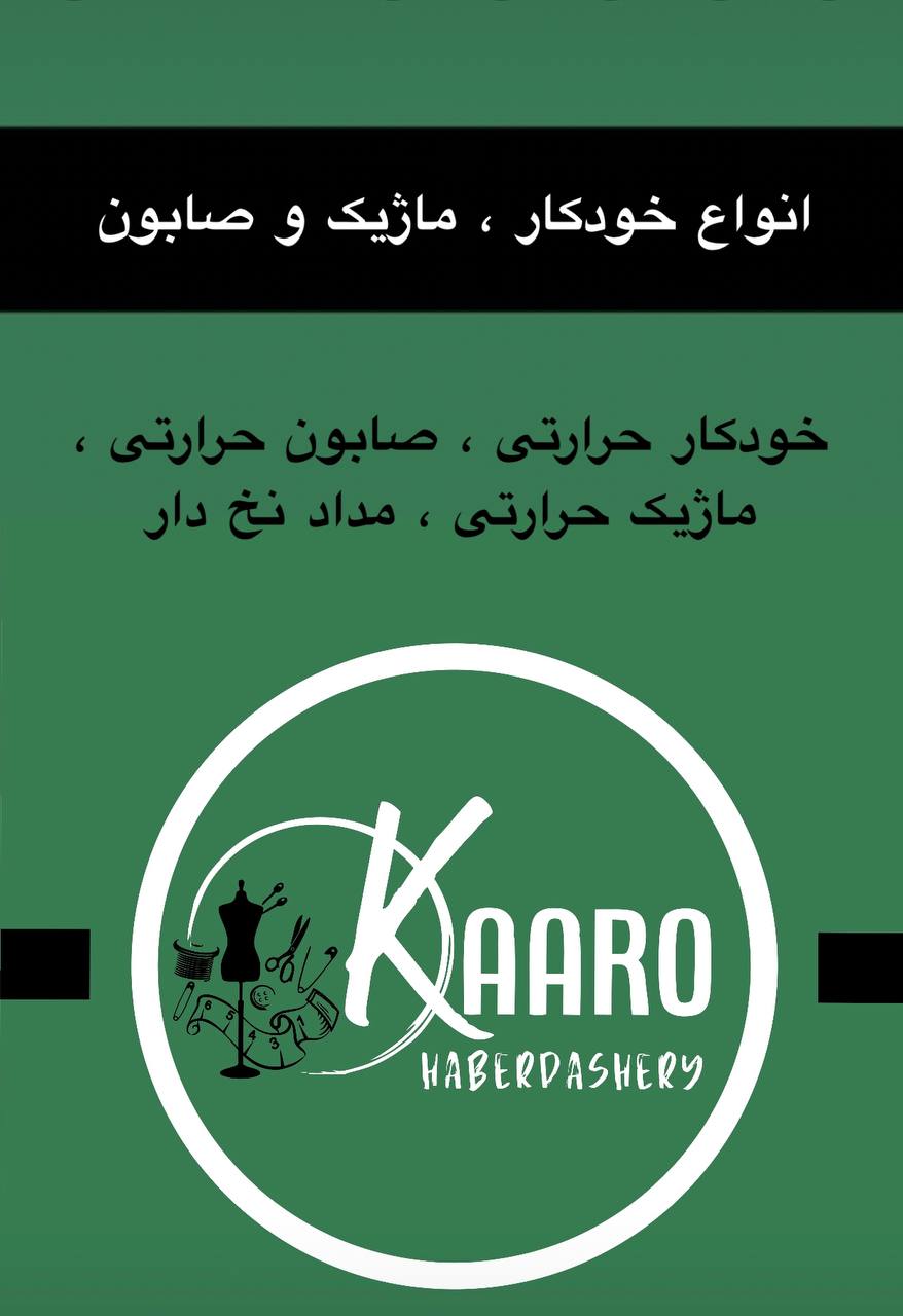 photo_2024-12-30_16-36-13