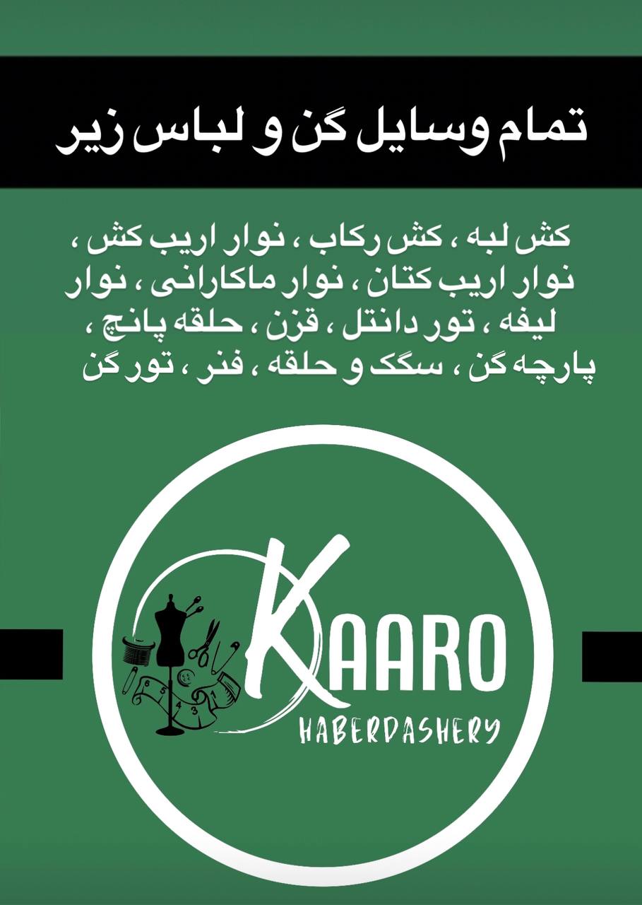 photo_2024-12-30_16-36-18