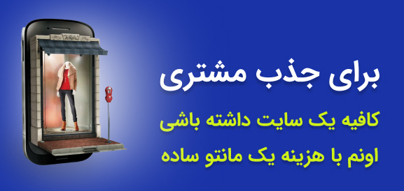 بازارچه آنلاین بانوی ایرانی حامد عبدالرحیمی